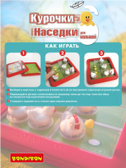 Игра настольная «Курочки-наседки» - Фото 7