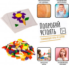 Игра развивающая «Собери рисунок» - Фото 7