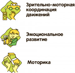 Игра развивающая «Собери рисунок» - Фото 12