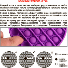 Игра настольная «Кто последний?» - Фото 2