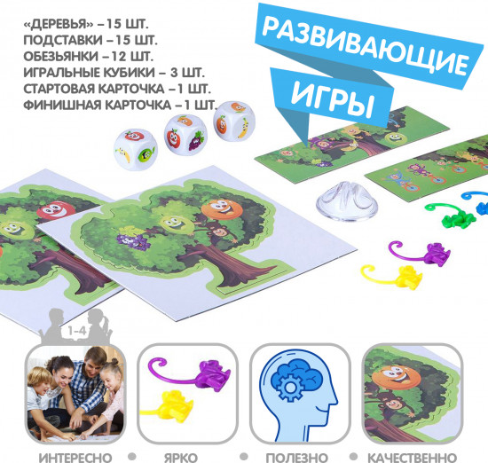 Игра настольная «Фруктовый рай»