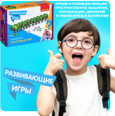 Игра настольная «Фруктовый рай» - Фото 7
