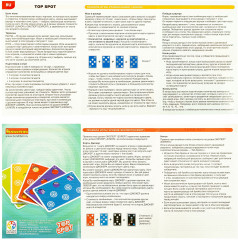 Игра настольная «TOP SPOT» - Фото 5