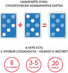 Игра настольная «TOP SPOT» - Фото 10