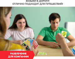 Игра настольная «TOP SPOT» - Фото 12