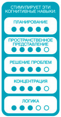 Игра настольная «Монстры прятки» - Фото 11
