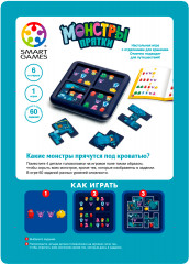 Игра настольная «Монстры прятки» - Фото 13