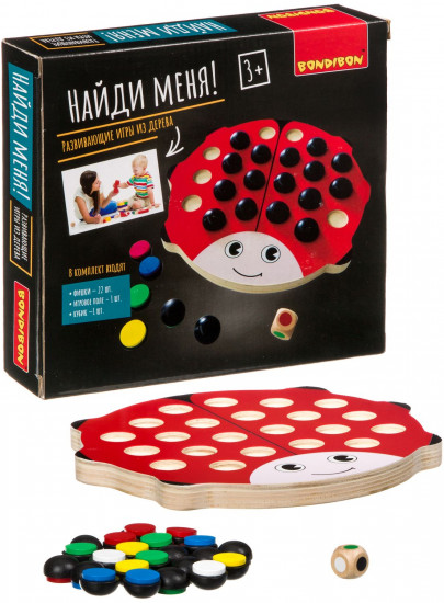 Игра развивающая «Найди меня!»