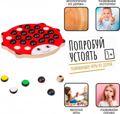 Игра развивающая «Найди меня!» - Фото 5