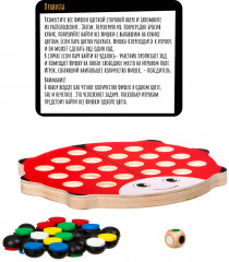 Игра развивающая «Найди меня!» - Фото 7