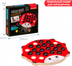 Игра развивающая «Найди меня!» - Фото 8