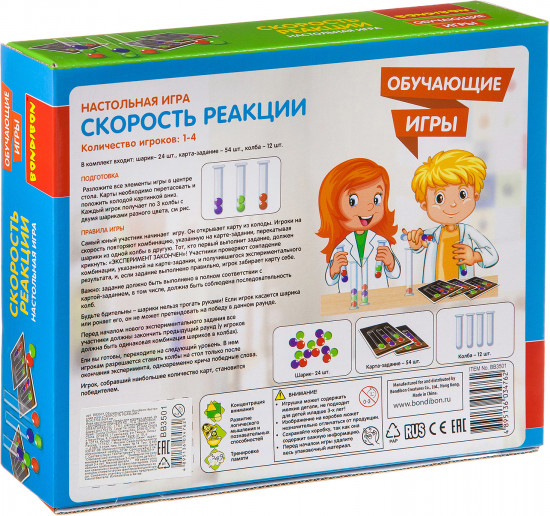Игра настольная «Скорость реакции»