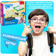 Игра настольная «Шесть подряд» - Фото 6