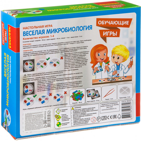 Игра настольная «Веселая микробиология»