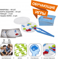 Игра настольная «Веселая микробиология» - Фото 6