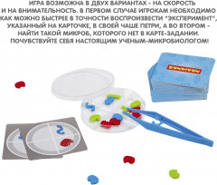 Игра настольная «Веселая микробиология» - Фото 7