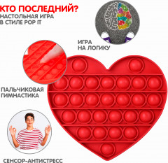 Игра настольная «Кто последний?» - Фото 2