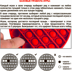 Игра настольная «Кто последний?» - Фото 3