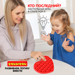 Игра настольная «Кто последний?» - Фото 9