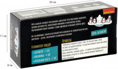 Игра развивающая «Лови волну» - Фото 1