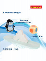 Игра развивающая «Лови волну» - Фото 3