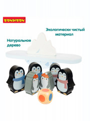 Игра развивающая «Лови волну» - Фото 5