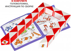 Головоломка «Змейка» - Фото 4