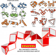 Головоломка «Змейка» - Фото 7