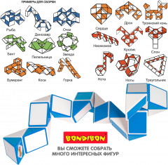 Головоломка «Змейка» - Фото 8
