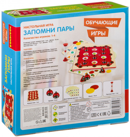 Игра настольная «Запомни пары»