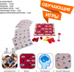 Игра настольная «Запомни пары» - Фото 6