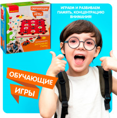 Игра настольная «Запомни пары» - Фото 10