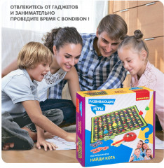 Игра настольная «Найди кота» - Фото 9