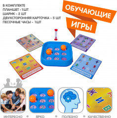 Игра настольная «Воздушный поединок» - Фото 5