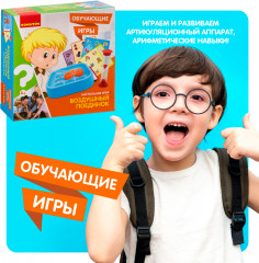 Игра настольная «Воздушный поединок» - Фото 9