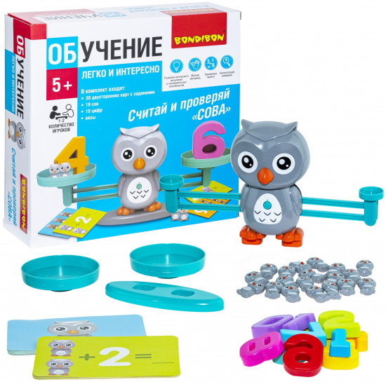 Игра «Считай и проверяй»