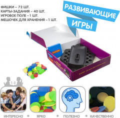 Игра настольная «Умный калейдоскоп» - Фото 2