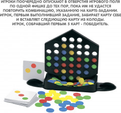 Игра настольная «Умный калейдоскоп» - Фото 3