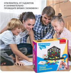 Игра настольная «Умный калейдоскоп» - Фото 9
