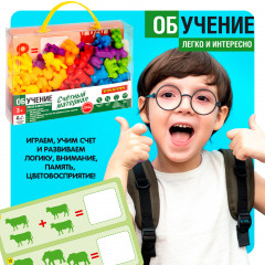 Набор счетный «Животные» - Фото 5