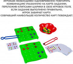 Игра настольная «Попробуй повтори» - Фото 4