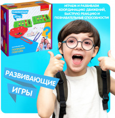 Игра настольная «Попробуй повтори» - Фото 7