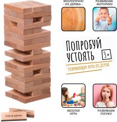 Игра-баланс «Башня-челлендж» - Фото 3