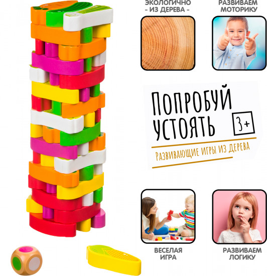 Игра-баланс «Овощной бум»