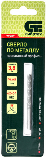 Сверло по металлу
