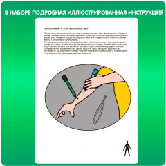 Набор для опытов «Наши чувства» - Фото 5