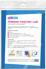 Трафарет «Алфавит» - Фото 1