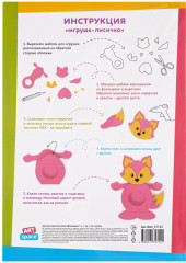 Набор фоамирана - Фото 1