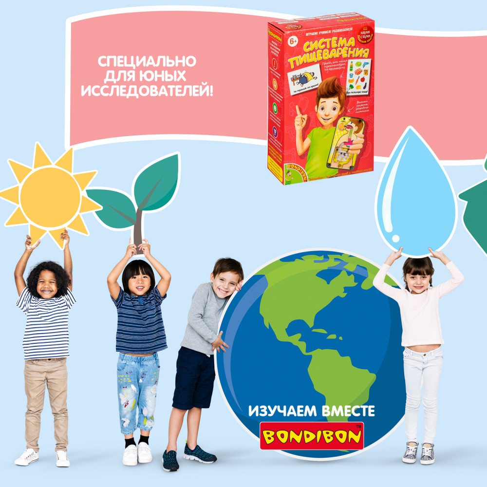 Набор для опытов «Система пищеварения» | Японские опыты Науки с Буки | Bondibon | Фото 7