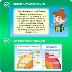 Набор для опытов «Генератор землетрясений» - Фото 5